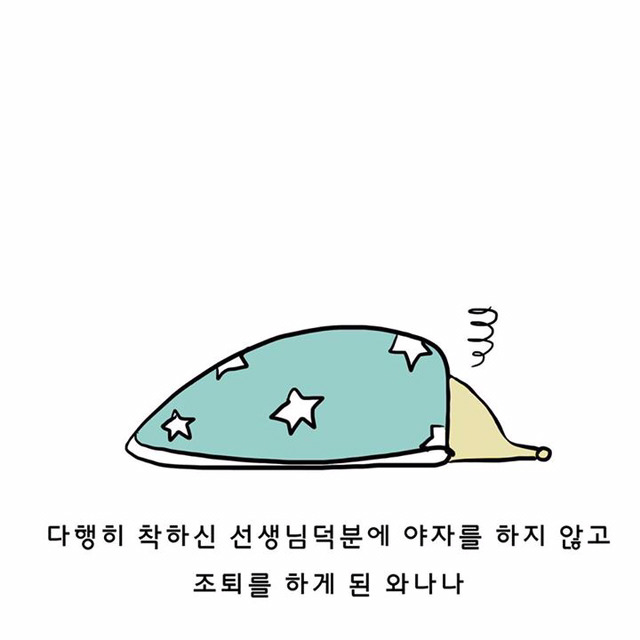 고등학생 때의 일기 | 인스티즈