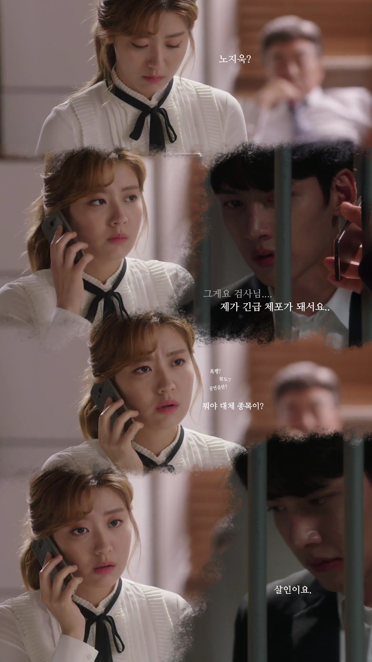 ＜수상한파트너 역할 체인지 - 은봉희가 검사라면.jpg | 인스티즈