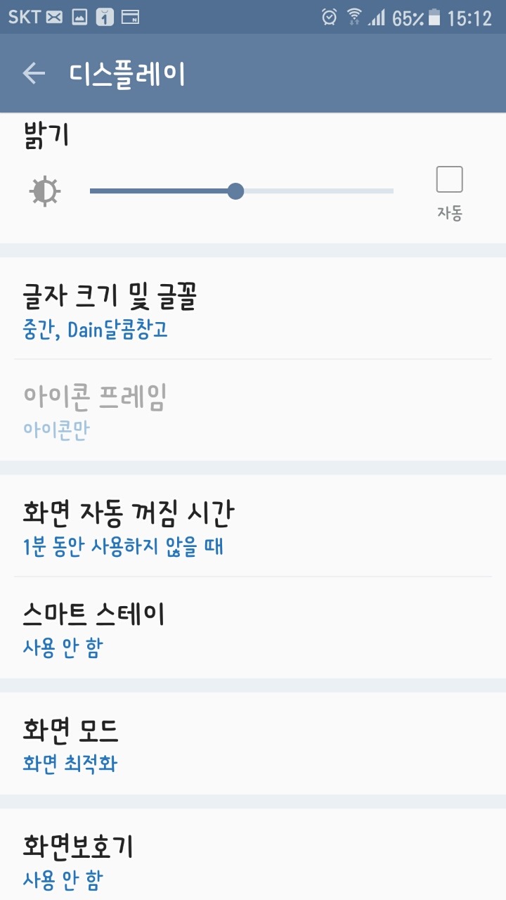달콤창고 이미지