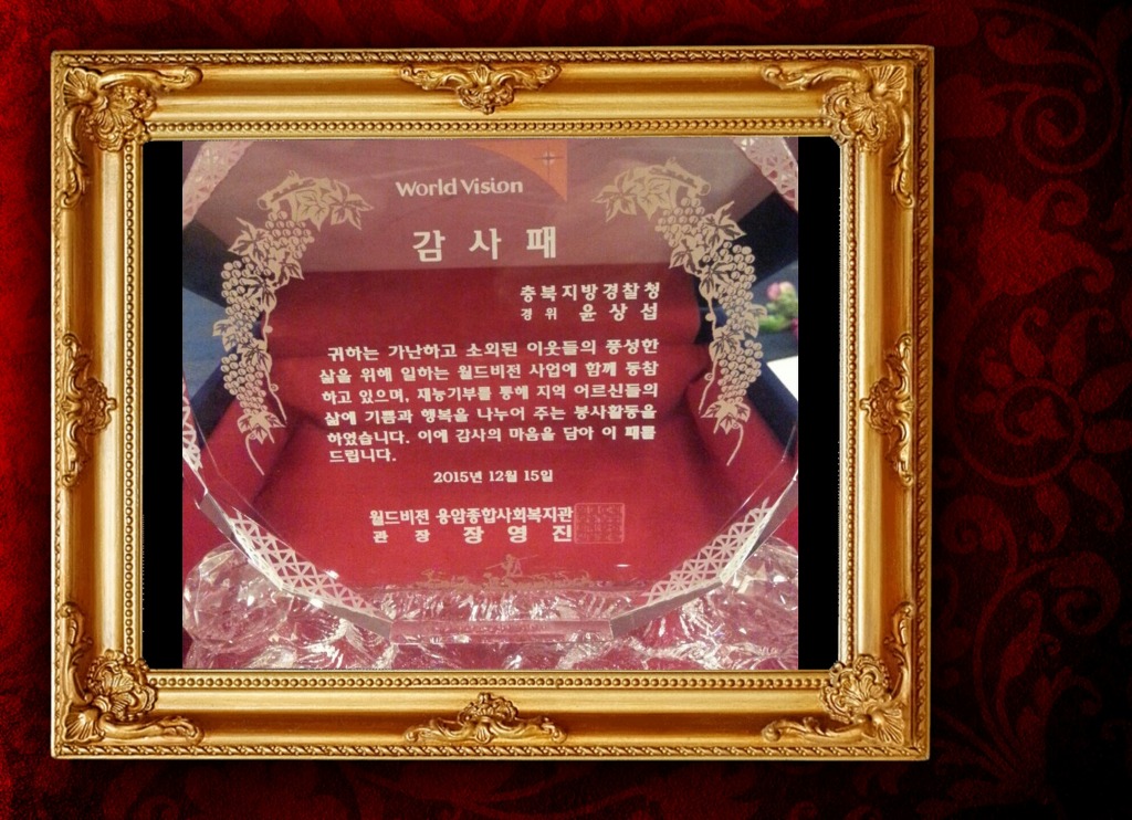 충청북도경찰청복지관 이미지