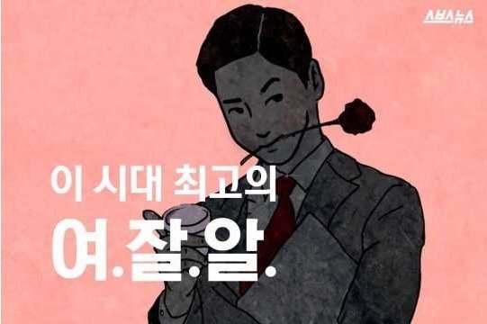 생리로 고생하는 여친을 위해 생리컵을 개발한 한국남자..그리고..(반전) | 인스티즈