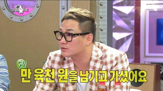 미스테리한 정우성의 16000원 | 인스티즈