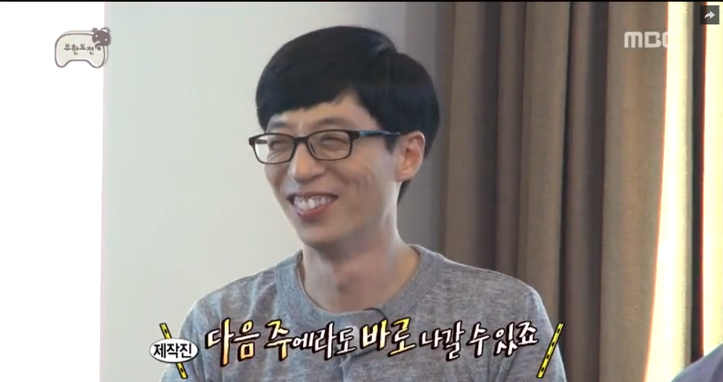 진정한 진성 유재석 덕후.jpg | 인스티즈