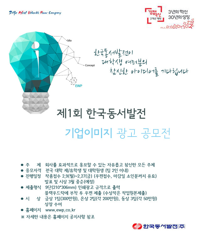 동서광고 이미지