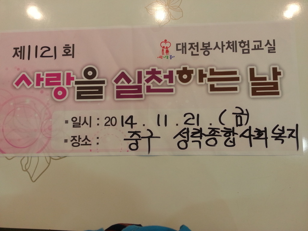 성락치과 이미지