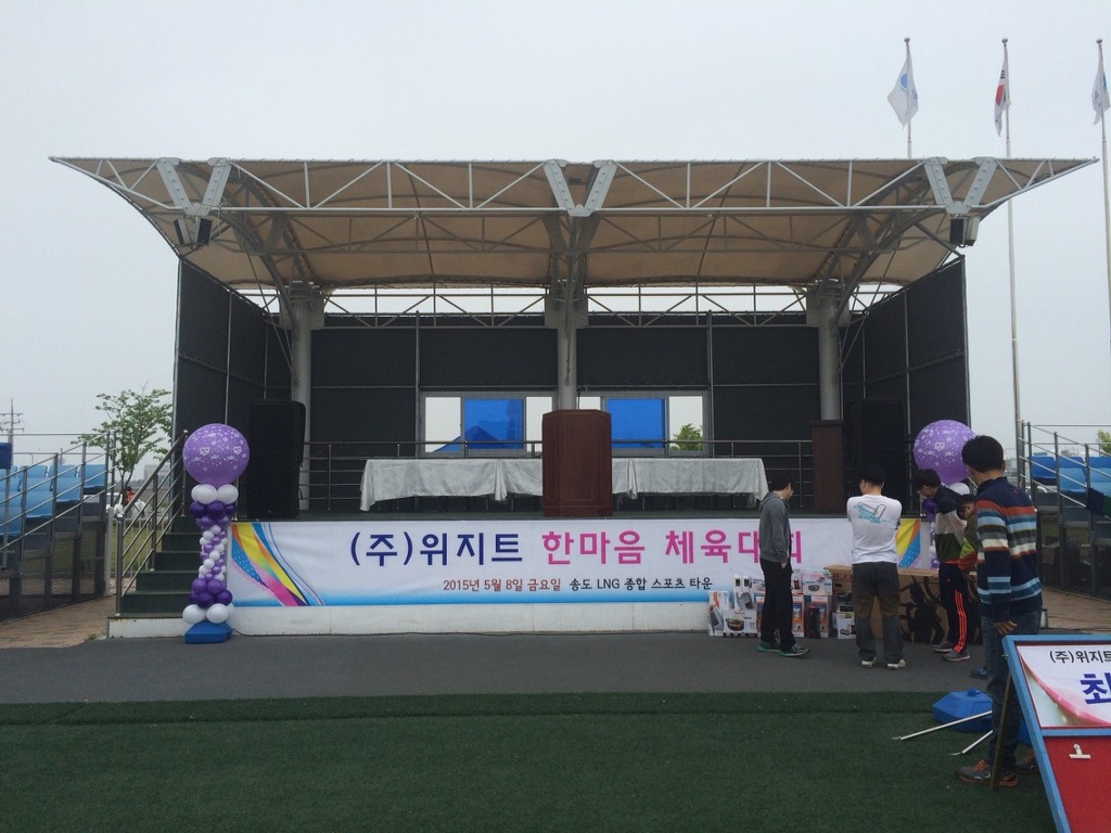 (주)위지트 이미지