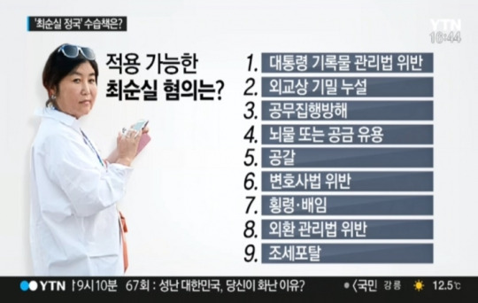 MB를 능가할 미래 전과범 | 인스티즈