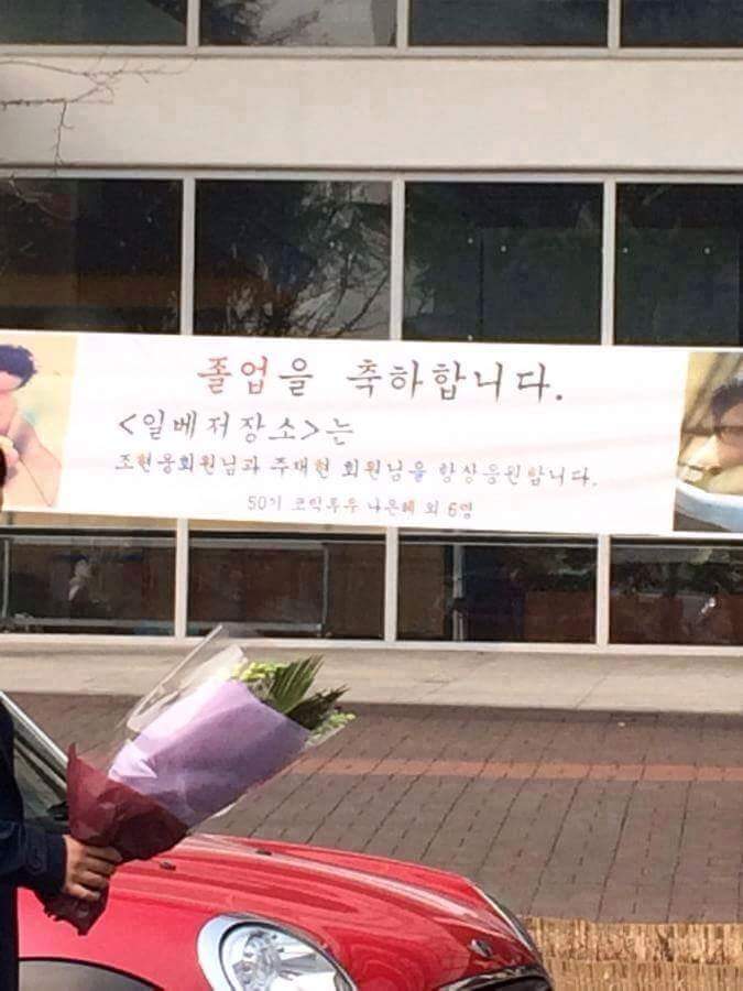 뜻밖의 인생졸업.jpg | 인스티즈