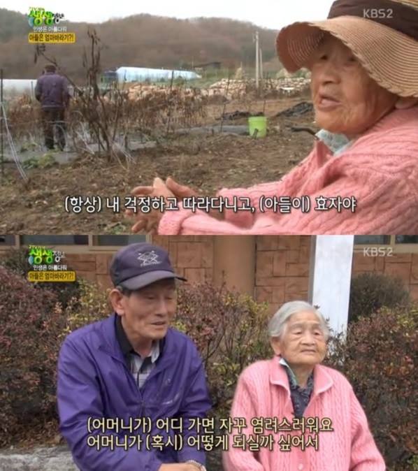 할머니가 밤에 몰래 자기 옷을 태우는 이유... | 인스티즈