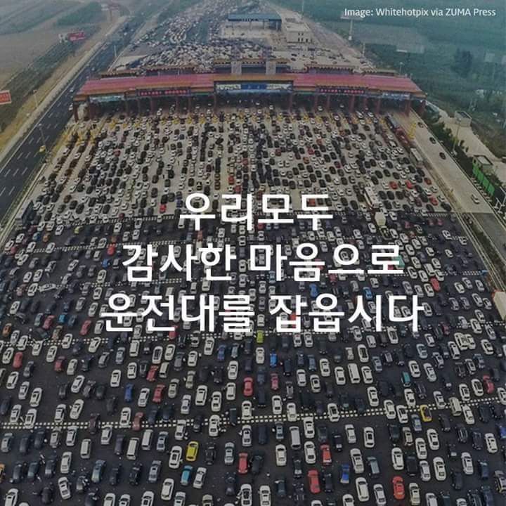 중국 대단하다 | 인스티즈