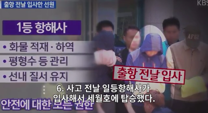 순석희 사장이 언급한 소름돋는 찌라시의 정체 | 인스티즈