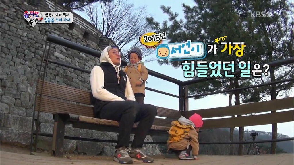 [슈돌] 2015년 이서언이 제일 힘들었던 것ㅋㅋㅋㅋ.jpg | 인스티즈