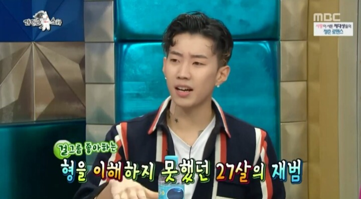 걸그룹 아이돌이 좋다는 박재범 | 인스티즈