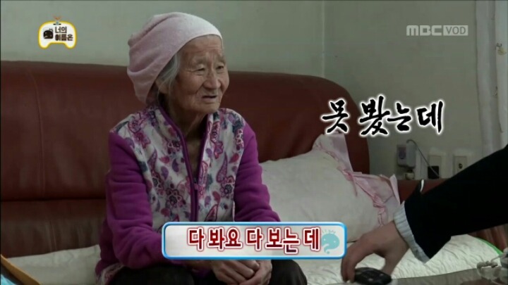 [무한도전] 인지도 굴욕 당한 유재석 | 인스티즈