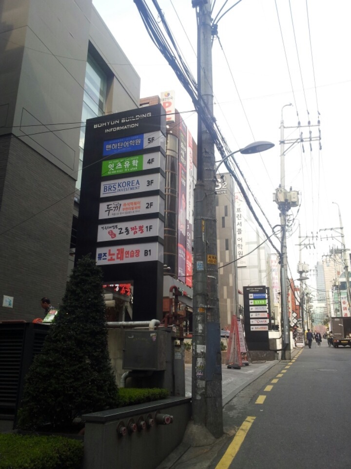 스시남 이미지