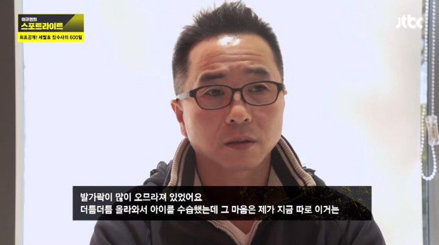 [세월호] 탈출을 시도했던 아이들 | 인스티즈