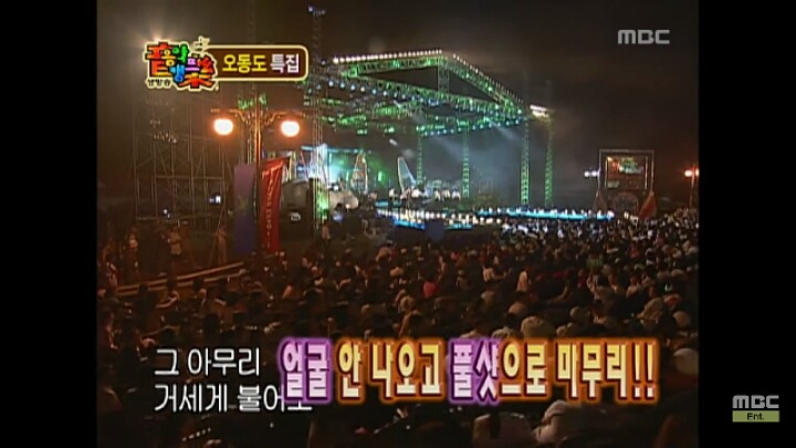 추억의 하와 수_오동도와 2인자.jpg | 인스티즈