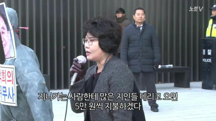 어버이연합 | 인스티즈