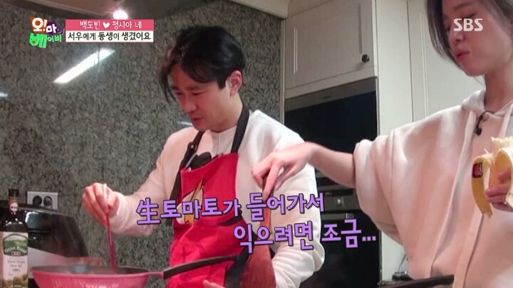 [오마이베이비] 부엌에 결계 친 것 같은 백도빈.jpg | 인스티즈