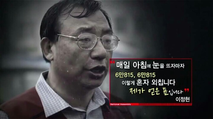 순천에서 당선된 새누리당 후보의 일상 (2) | 인스티즈