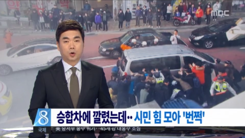 한국인의 시민의식 | 인스티즈