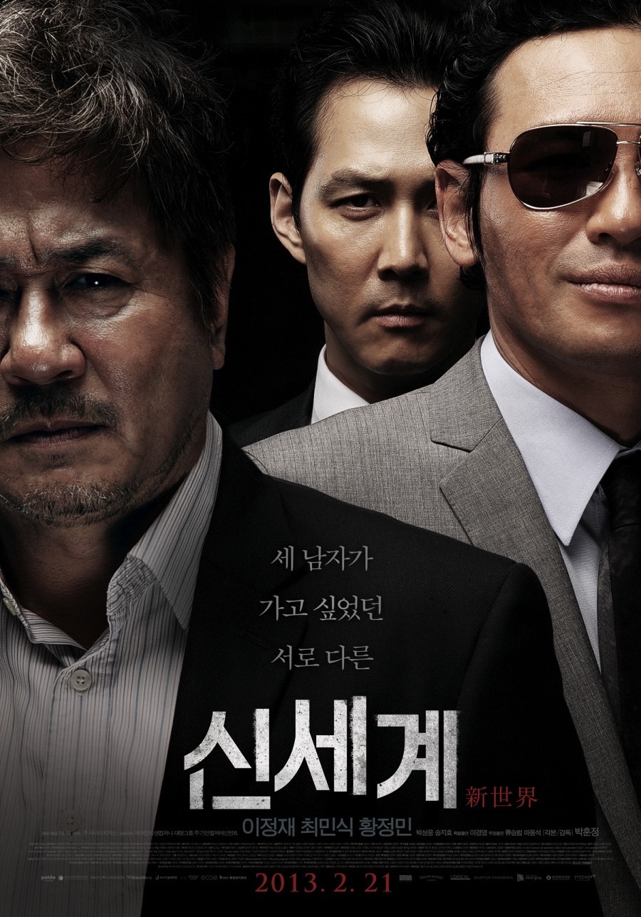 흥행영화 vs 꿀잼영화 | 인스티즈