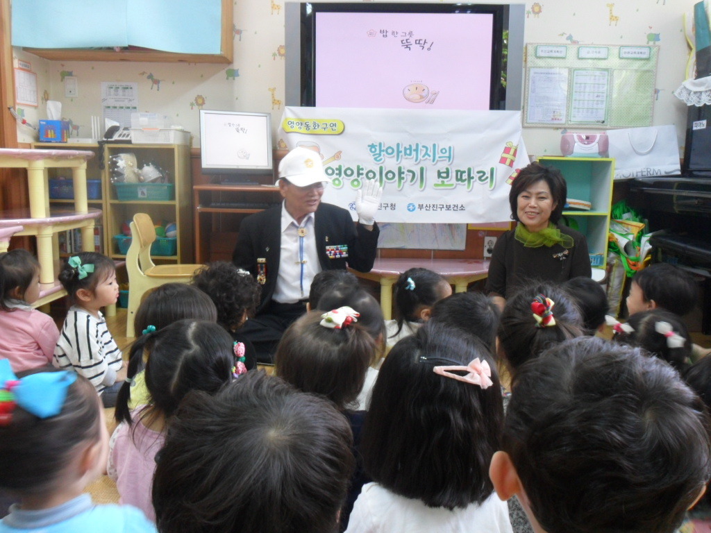 동화캐슬어린이집 이미지