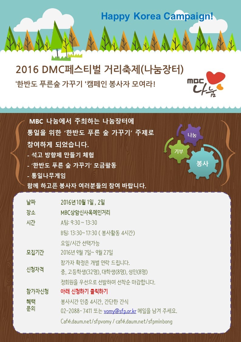 한반도서비스 이미지