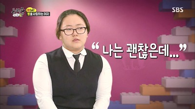 외모지상주의의 현실 (feat. 동상이몽) | 인스티즈