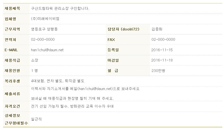 (주)에이비엠 이미지