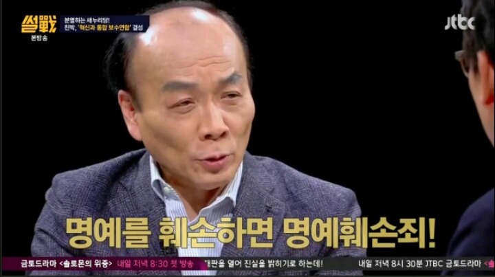 썰전에서 돌아온 피닉제 평가 | 인스티즈