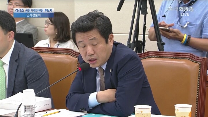 [공정위청문회] 하루에 카드 28000원 쓰면 문제있는 것 아니냐?? | 인스티즈