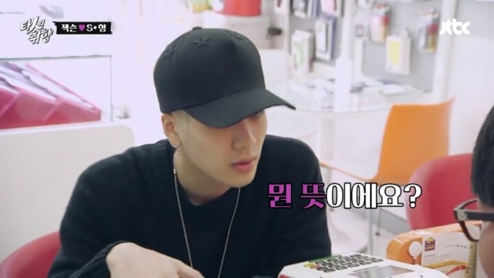 스팸전화 역추적하는 아이돌.jpg | 인스티즈