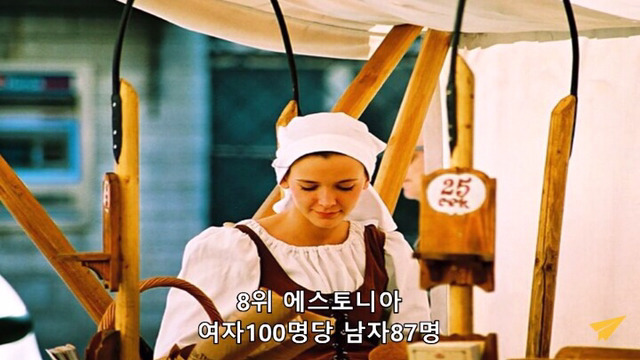 남자보다 여자인구가 많은 국가 TOP10 | 인스티즈