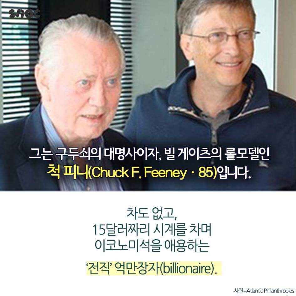 천조국 억만장자의 삶.jpg | 인스티즈