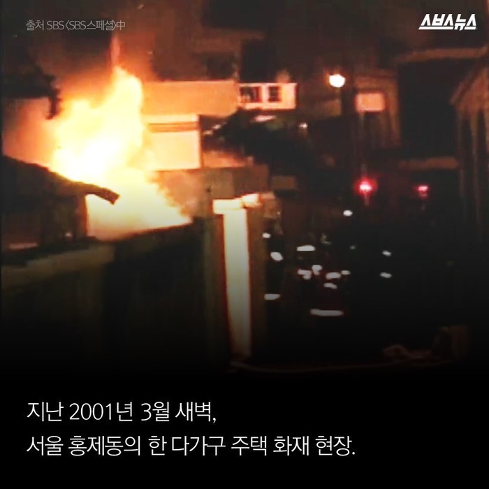 소방관들이 가장 많이 앓는병 | 인스티즈