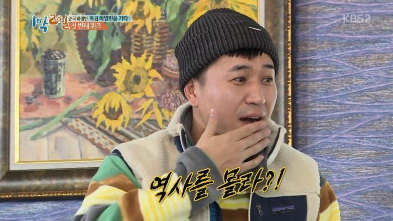 aoa 지민 설현과 비교되는 김종민.jpg | 인스티즈