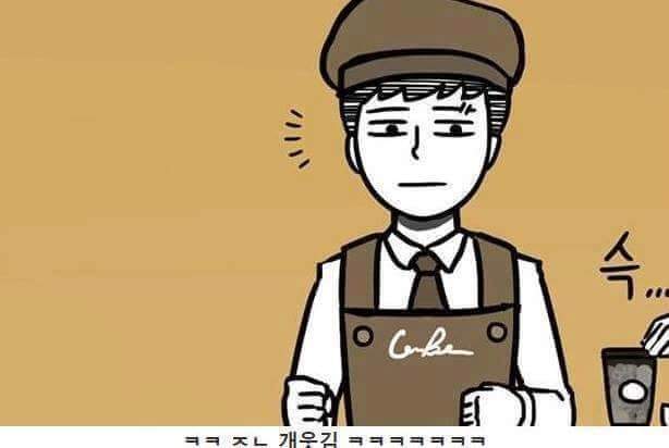 아이스 아메리카노 나왔습니다~ | 인스티즈