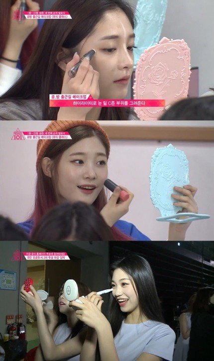 여프듀와 남프듀의 PPL차이 | 인스티즈