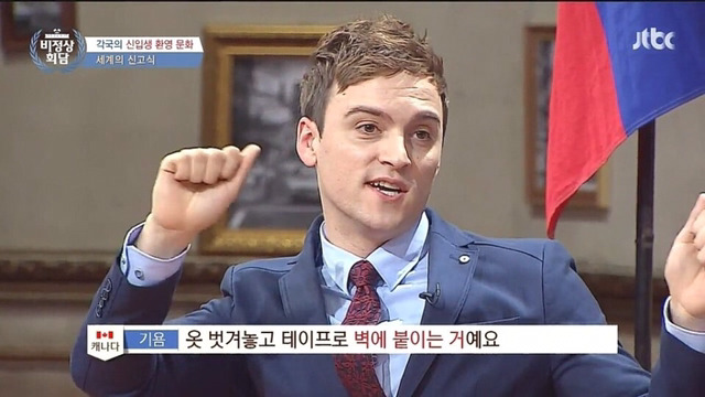 외국의 신입생 환영문화 | 인스티즈