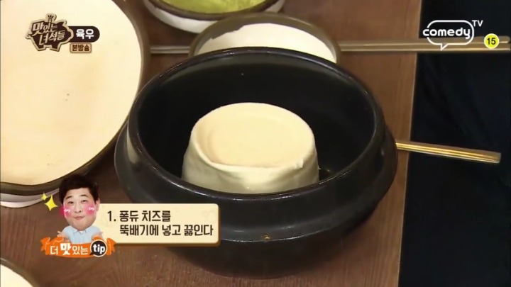 맛있는 녀석들 육우.jpg | 인스티즈