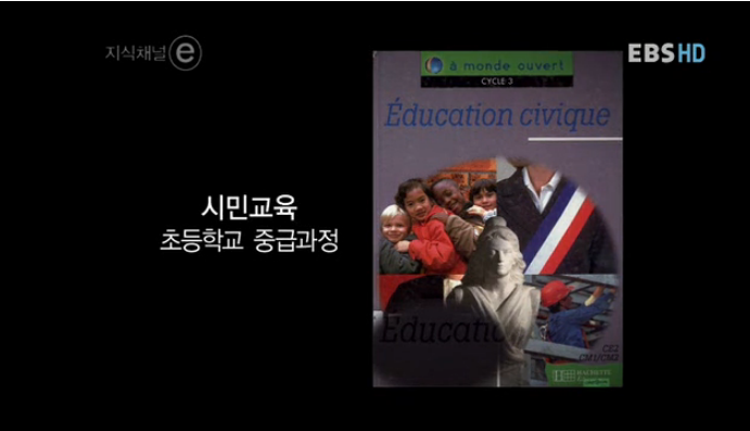 그 나라의 교과서.jpg | 인스티즈