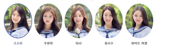 당신의 아이돌 학교 픽은?? | 인스티즈