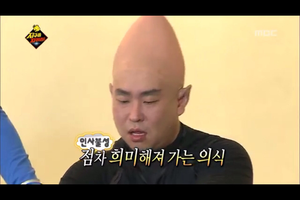 [무한도전] 습관의 무서움 | 인스티즈