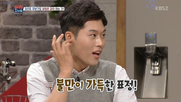 봉태규曰 살림은 도와주는 것이 아니라 같이 하는 것이다 | 인스티즈