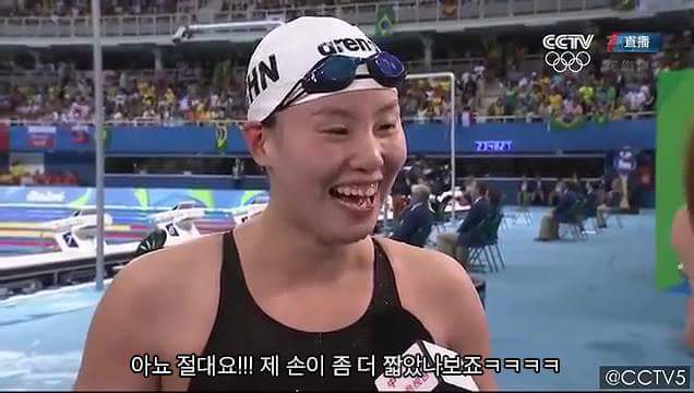 최선을 다 한 수영선수 .jpg | 인스티즈
