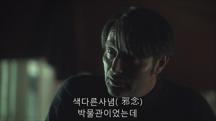[로맨틱스릴러미드] 한니발 (Hannibal) 시즌3 에피6 (4/4) | 인스티즈
