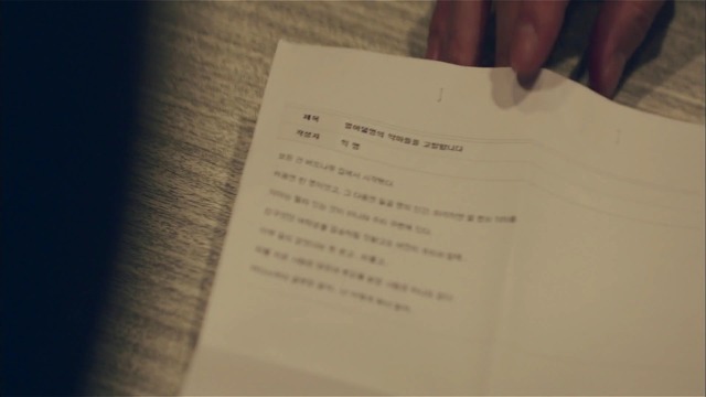 [시그널] 인주 여고생 사건 04.jpg | 인스티즈