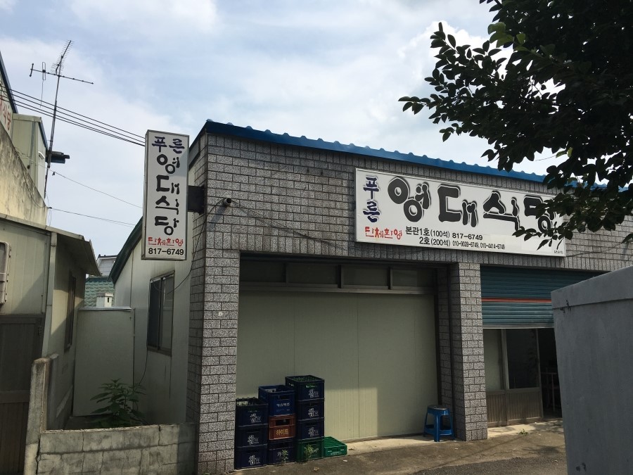 대구사람이 추천하는 대구 술(맛)집 - 3탄 | 인스티즈