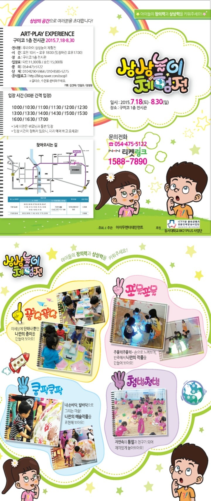 일5컷 이미지